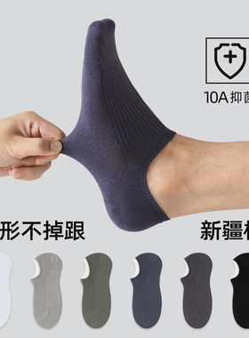黑色船袜男防滑不掉跟袜子纯棉吸汗防臭夏薄款网眼透气运动短袜