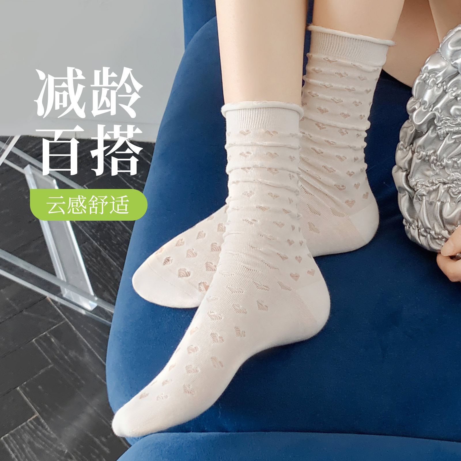 玛丽珍白色镂空堆堆袜