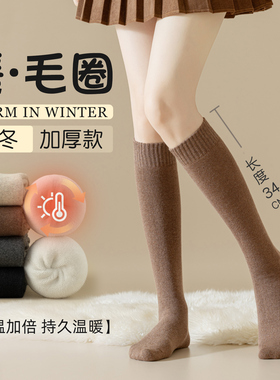 小腿袜子女秋冬款毛绒加厚袜纯棉毛圈保暖长筒袜女士冬天睡眠袜