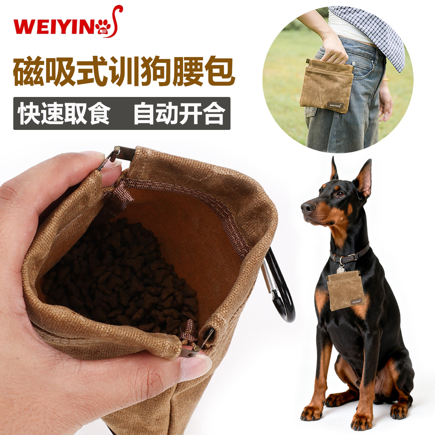 大号宠物便携式训练零食袋外出遛狗腰包狗狗投喂零食包狗狗训练包