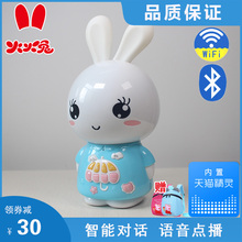 火火兔wifi f6s宝宝胎教播放早教机1