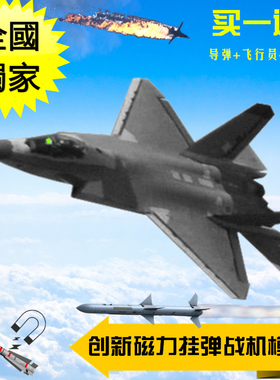 磁吸挂弹AF1歼31隐身战斗机合金模型1/72仿真静态飞机