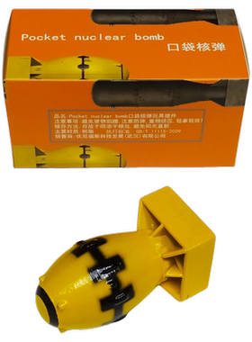 胖子原子弹核弹氢弹模型