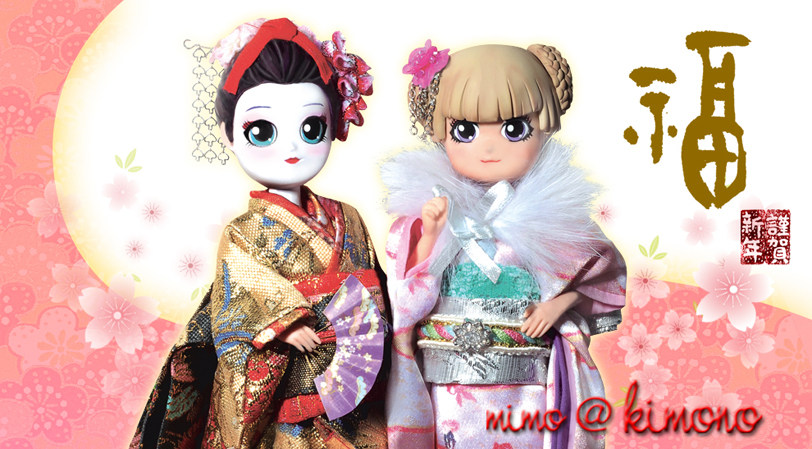 秒杀价限量香港Mimo日本和服娃娃人偶玩偶生日礼物玩具公仔