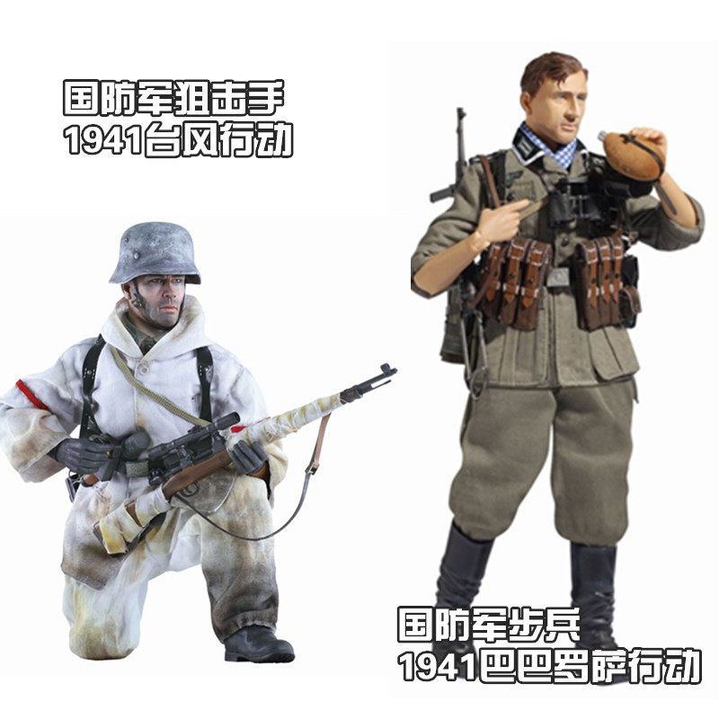 威龙dragon1/6二战兵人98k德军70832/巴巴罗萨行动mp40限量733