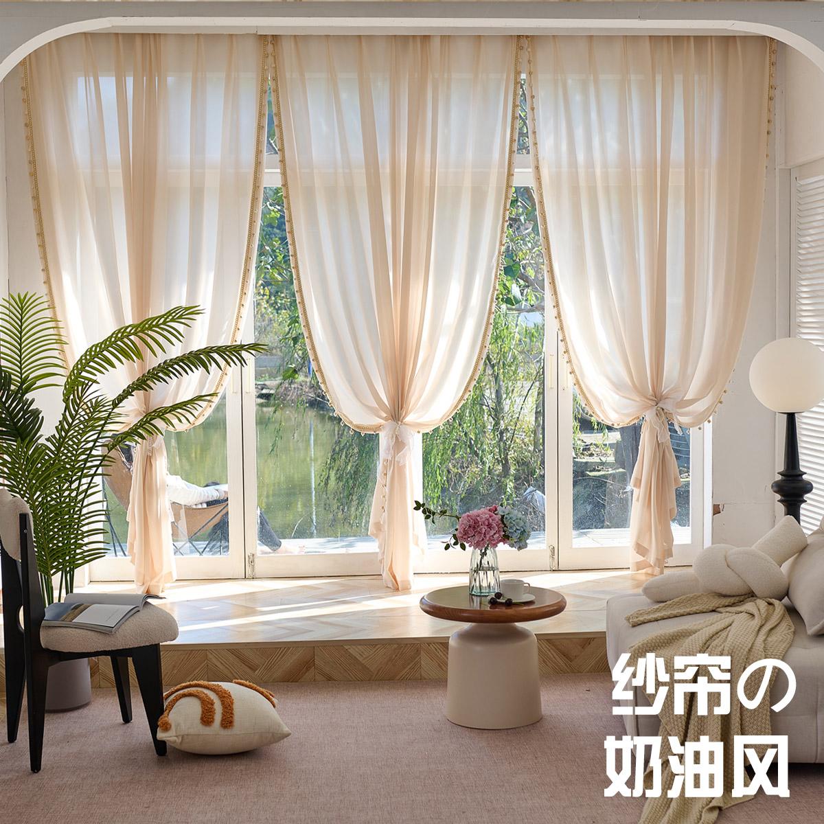 新款网红奶油风双层一体纱帘挂钩