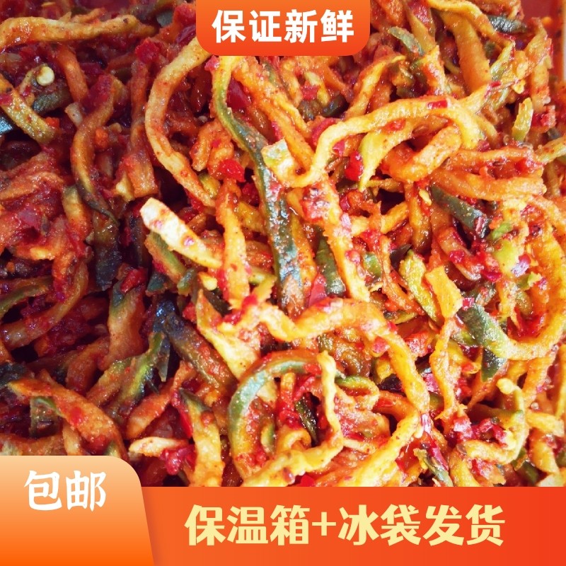 辽源花市咸菜 花市咸菜 韩式萝卜条 东北美食 细萝卜包邮,水产肉类/新鲜蔬果/熟食,腌制/榨菜/泡菜,淘宝优惠券,粉丝福利购,淘宝优惠卷