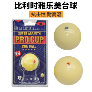 雅乐美TV球银奖母球金奖白球六点母球黑八白球斯诺克台球子水晶球
