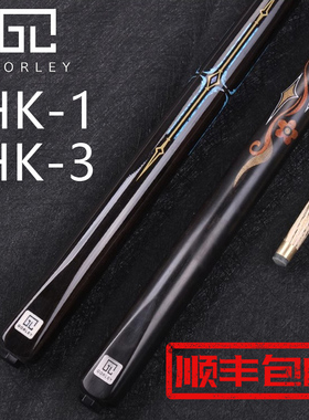 GORLEY戈力HK-12伯牙小头台球杆一体通杆中式黑8桌球杆斯诺克用品