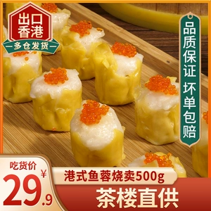 Shengli Baoyu Rong Bourt 500 г старинки рыбные таблетки рыбные продукты вкусные специальные небольшие закуски ранние чайные специальные предложения