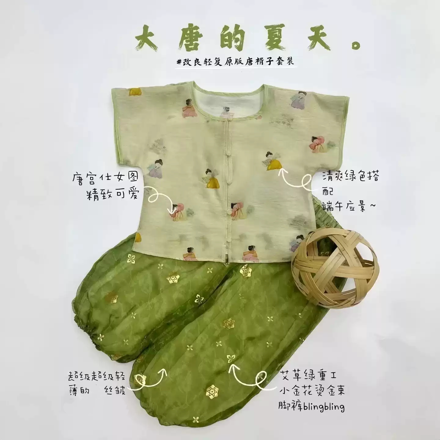男童汉服唐褙子2026新款夏季男女同款儿童汉服新中式国风薄款套装图片
