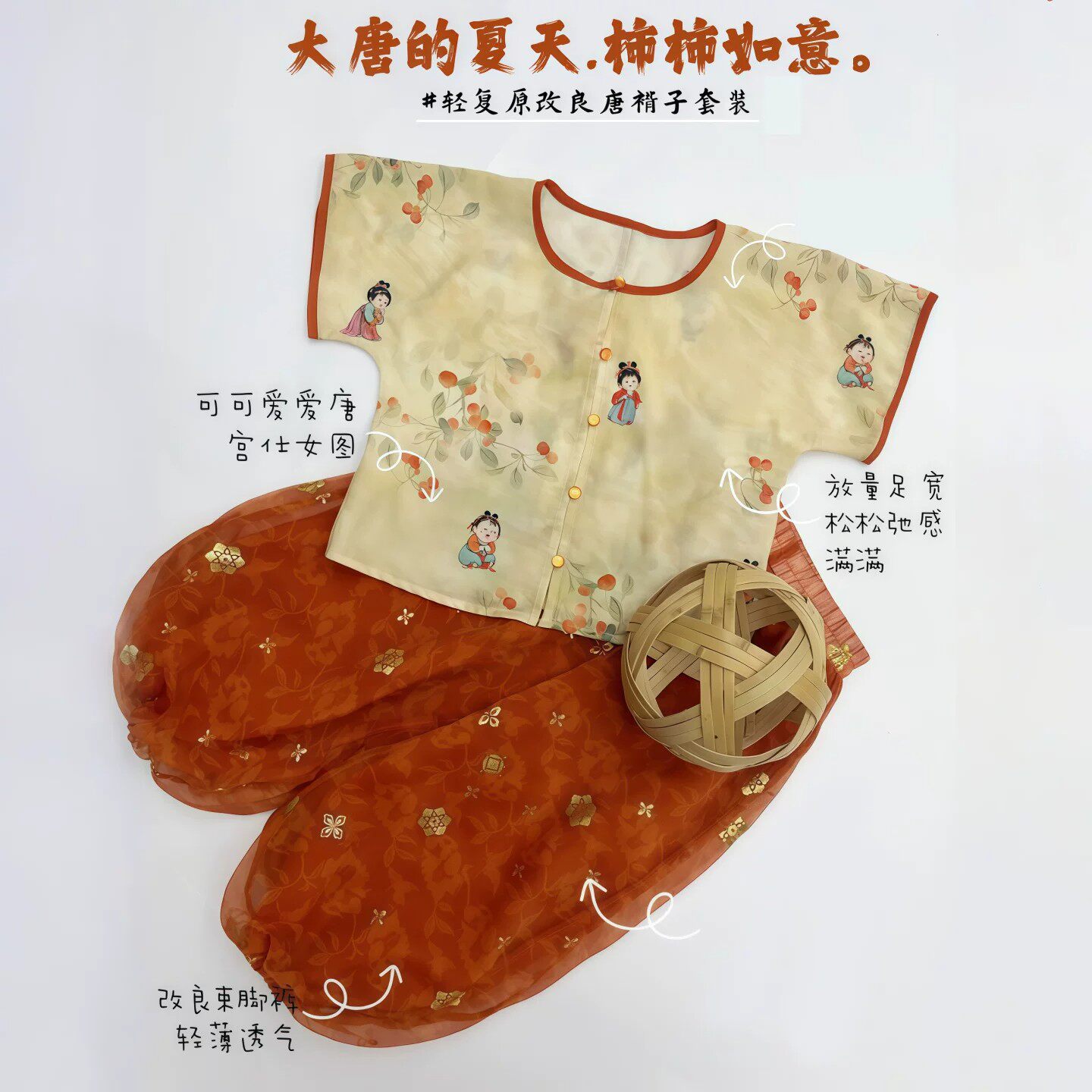 女童汉服夏26新款古风薄款小女孩宝宝中式国风男女同款唐褙子套装图片