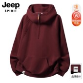 JEEP 宽松连帽上衣服 新款 SPIRIT美式 半拉链立领加绒卫衣男秋冬季