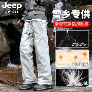 JEEP SPIRIT户外男士羽绒裤冬季新款加绒加厚男款防寒冲锋工装裤