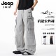 SPIRIT工装 潮牌阔腿休闲长裤 长裤 JEEP 男款 春秋季 户外直筒宽松裤