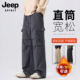 SPIRIT工装 裤 男2025秋冬季 JEEP 宽松直筒户外防风伞兵休闲裤 子男