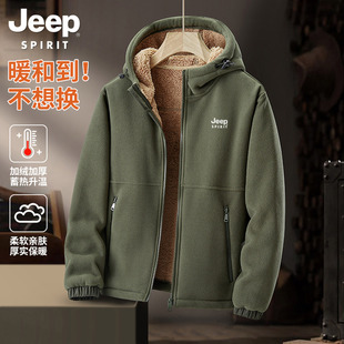 JEEP SPIRIT男士卫衣男秋冬季新款开衫夹克加绒加厚羊羔绒外套男