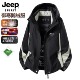 JEEP 防风外套女保暖夹克 新款 SPIRIT鹅绒冲锋羽绒服男士 2025冬季