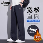 卫裤 JEEP 子 运动长裤 加绒厚款 SPIRIT宽松直筒休闲裤 男2025秋冬季