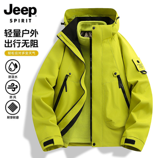 JEEP SPIRIT户外冲锋衣男防水登山服2025秋季新款女外套三防夹克