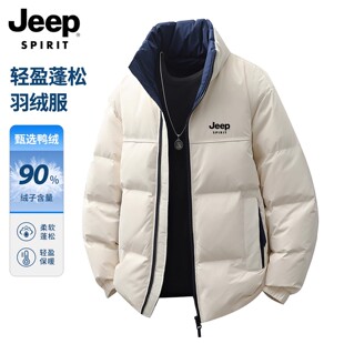 JEEP SPIRIT羽绒服男士冬季新款立领90白鸭绒面包服加厚保暖外套
