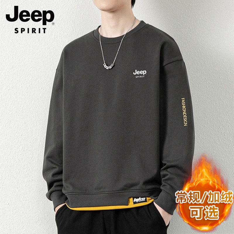 JEEP SPIRIT圆领卫衣男士秋季新款宽松加绒打底衫长袖t恤男上衣服,男装,卫衣,淘宝优惠券,粉丝福利购,淘宝优惠卷