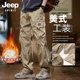 SPIRIT工装 宽松直筒加绒加厚长裤 裤 休闲裤 JEEP 新款 男士 秋冬季 子