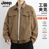 SPIRIT工装 外套男防风翻领夹克男款 2026春季 JEEP 新款 休闲上衣服