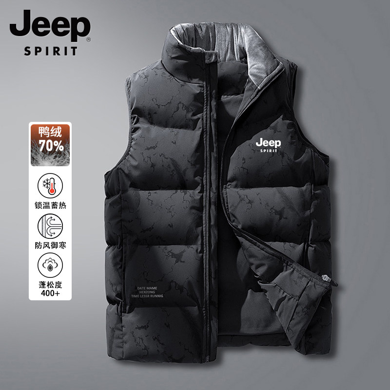 JEEP SPIRIT羽绒马甲秋冬季加厚款马夹男坎肩大码背心男士羽绒服,男装,羽绒马甲,淘宝优惠券,粉丝福利购,淘宝优惠卷