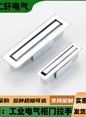 PL001-2锌合金拉手推拉门系列拉手中高档拉手系列LS01-2把手