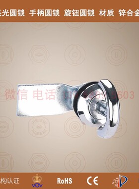 MS706锌合金手柄圆锁圆柱门锁弯头门锁MS714-5旋钮MS715转舌锁