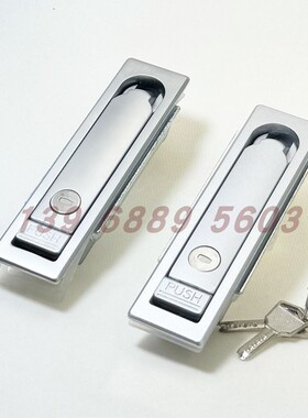 MS712-1锌合金镀铬亚光门锁 电气柜镀铬门锁外形150*40开孔140*29