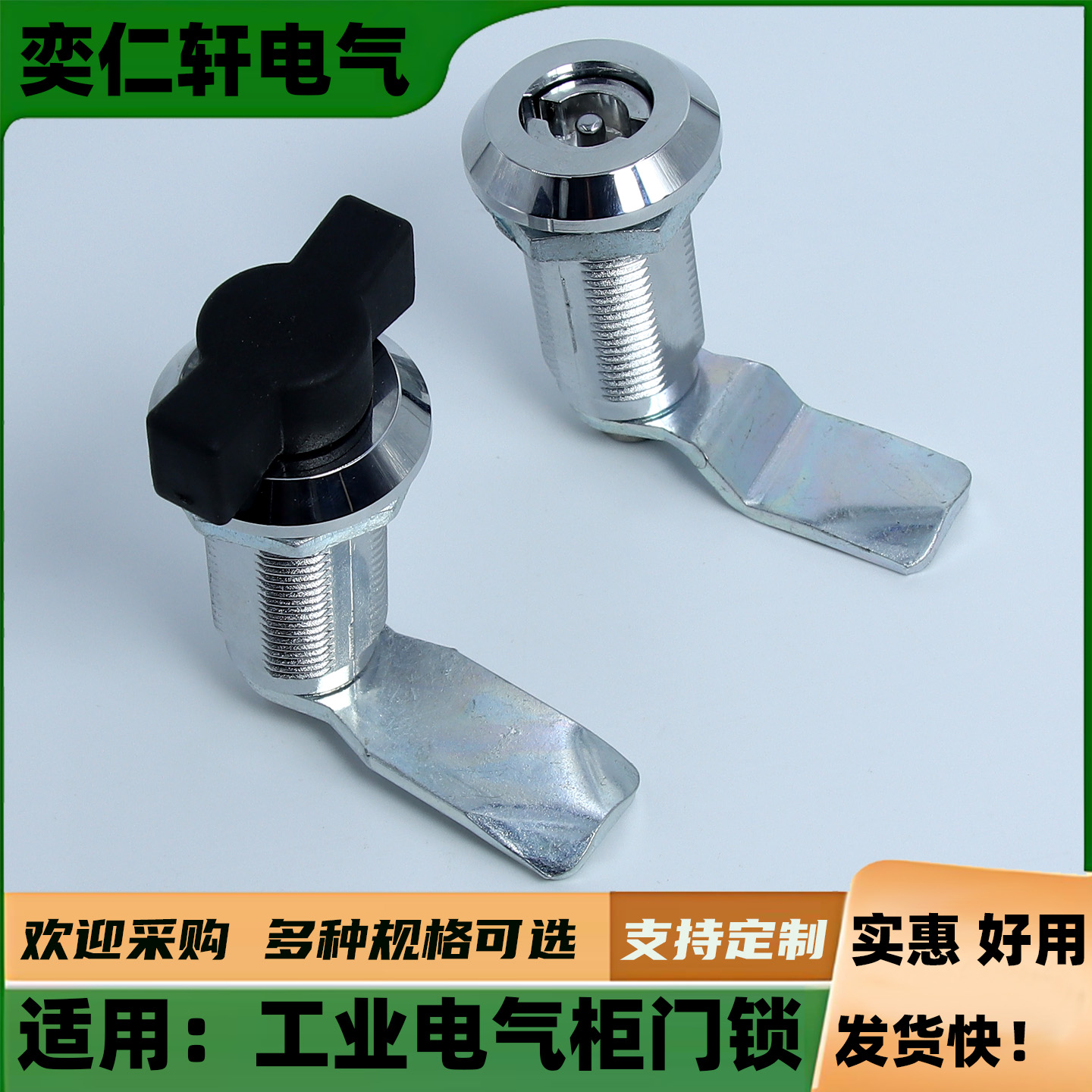 MS705-40门锁MS722-40旋钮门锁