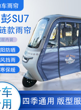磁吸款拉链款可拆卸