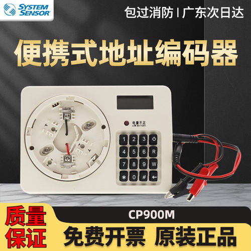【盛赛尔专卖】霍尼韦尔编码器