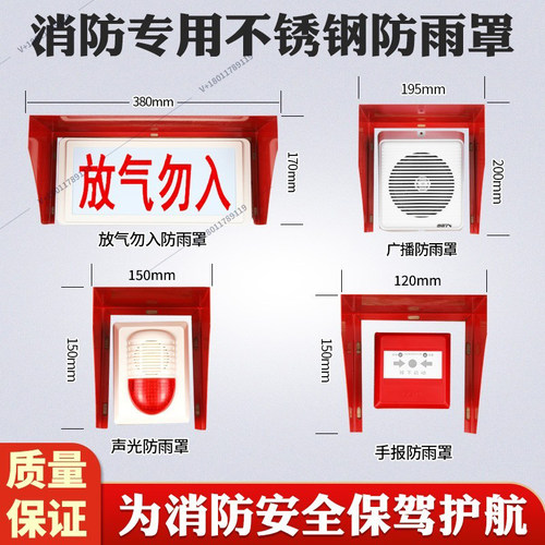 消师傅不锈钢防溅盒原装正品