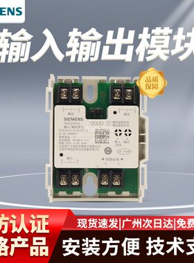 西门子输入输出模块原厂现货