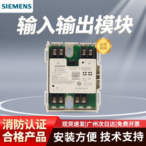 西门子输入输出模块原厂现货