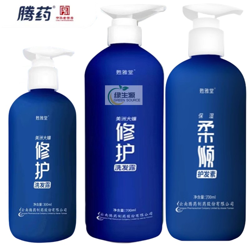 腾药甦雅堂修护洗发露+护发素