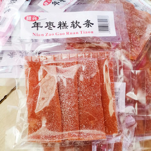 云南特产腾冲甜兴果脯零食野生林果酸枣年枣糕软条80g满5袋包邮