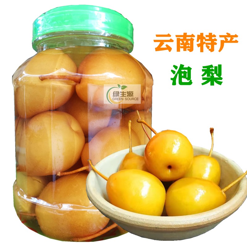 包邮云南特产李明手工泡梨2kg装