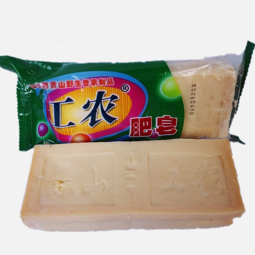 工农肥皂250g单条装婴儿衣物去污