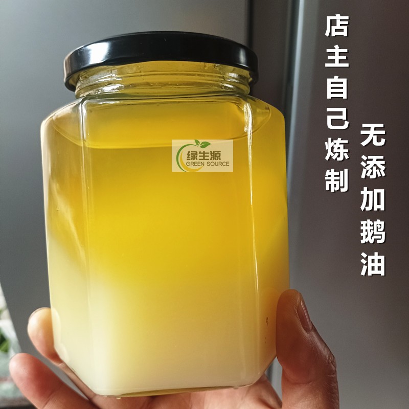 云南农家手工炼制食用鹅油拌饭