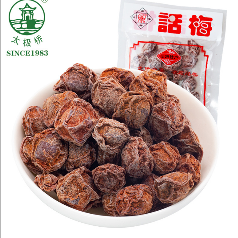 包邮云南特产零食太极桥果脯大话梅80g/180g袋装话梅干酸甜办公室