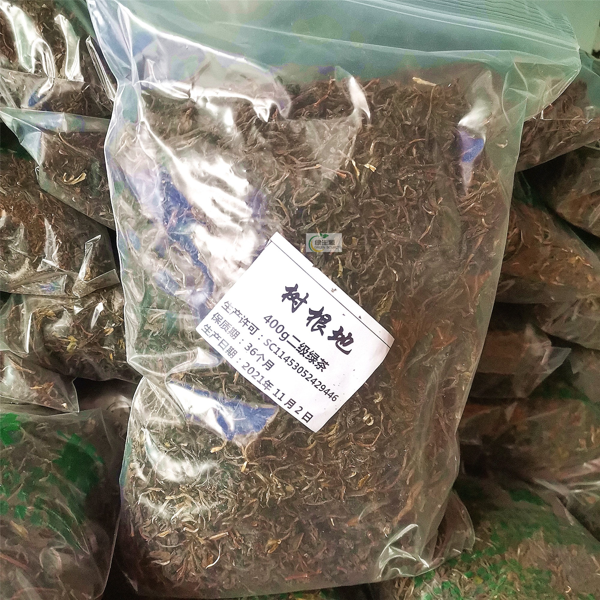 新茶云南大叶种茶茶叶昌宁树根地茶生态绿茶二级400克购买2袋包邮