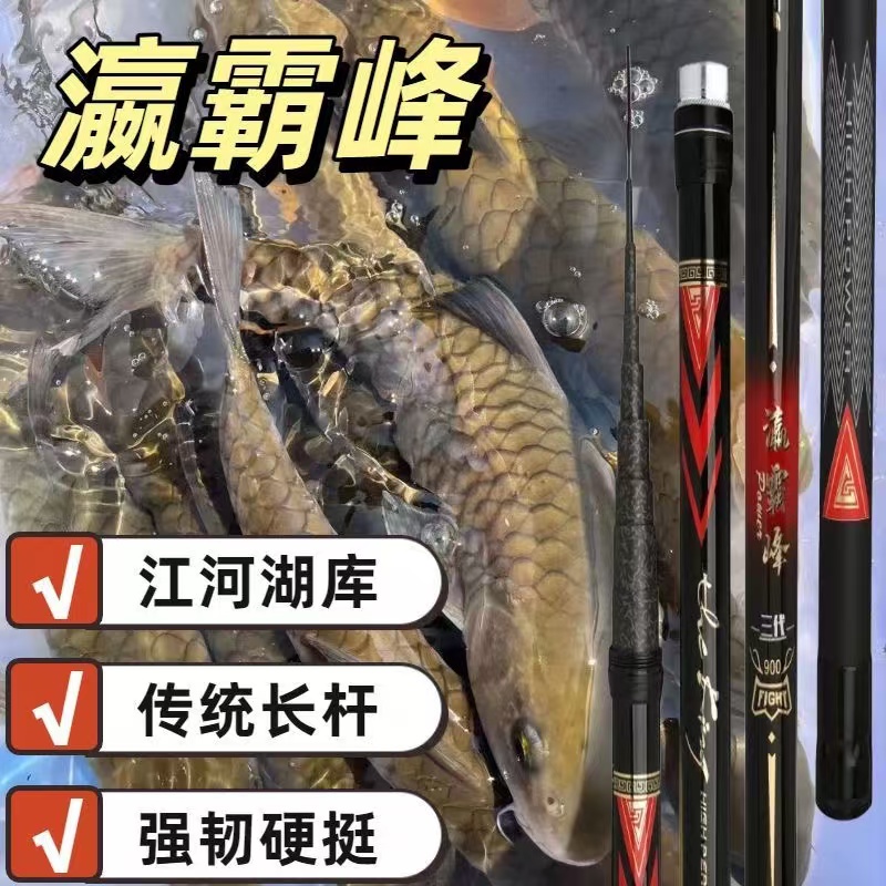 打窝传统钓竿草洞打窝竿长杆短线