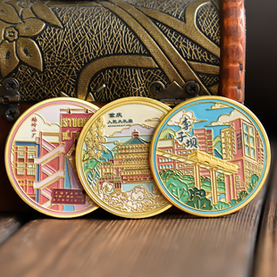 重庆洪崖洞十八梯李子坝鹅岭二厂纪念品景区旅游纪念章文创
