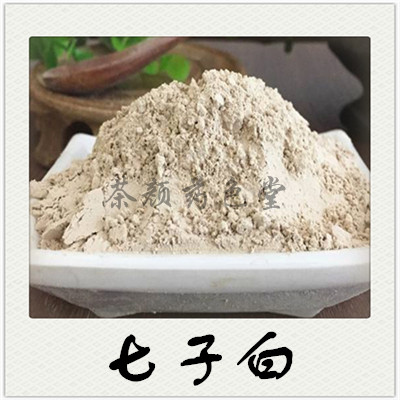 中药材 七子白500克 超细膜/白术白芷白芨白蔹白芍白茯苓白僵蚕粉