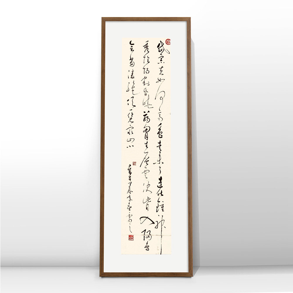 望岳行草书法原稿真迹带实木框
