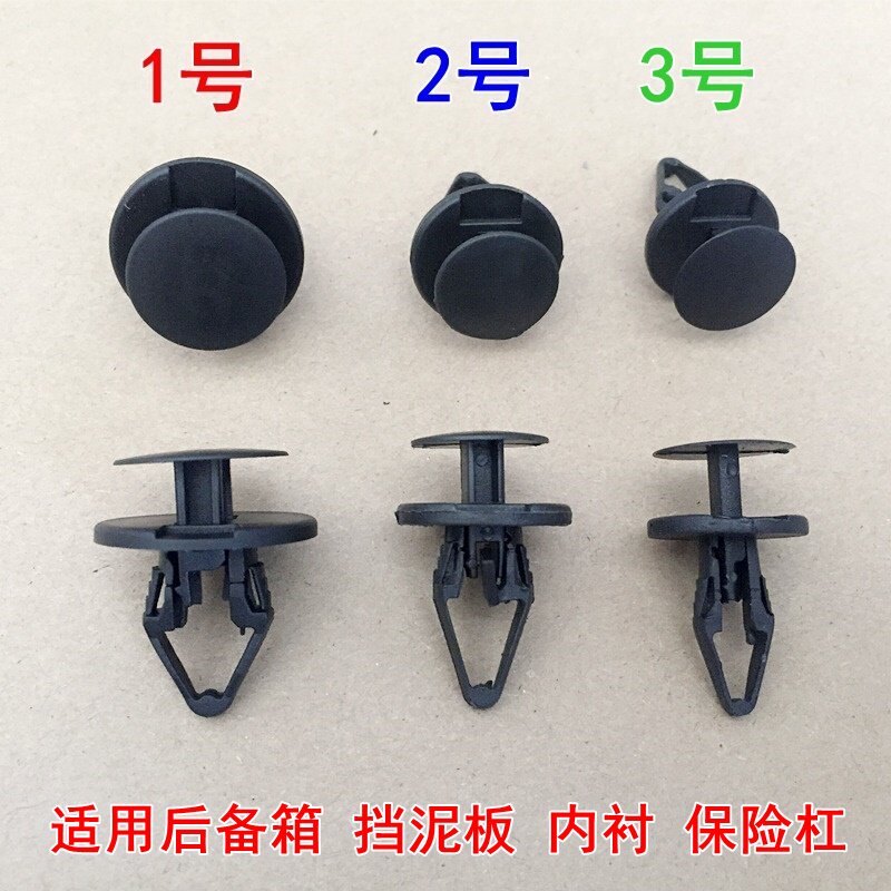别克新君威君越英朗科鲁兹挡泥板